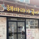 해바라기꼬마김밥 이미지