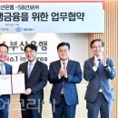 (주)부산은행 이미지