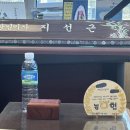 현일고등학교 | 👰‍♀️🤍🤵‍♂️ W3 | 양가 부모님 인사와 상견례_상견례PPT까지 만든 STJ들, 의정부에서 구미까지, 전기차의...