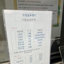 가경스크린골프 이미지