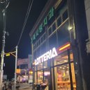 롯데리아 광천점 네이버블로그