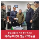 신암4동 행정복지센터 이미지