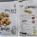 그린팜푸드