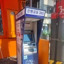 토피아인형뽑기 이미지