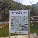 빙계군립공원(빙산사지오층석탑) 이미지