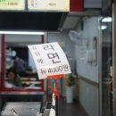 형동분식