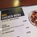 bhc치킨예천점