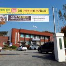 여산면사무소 이미지