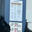 경성면옥 서산수석점 이미지
