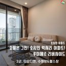 루미에르 이미지