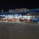 분오호