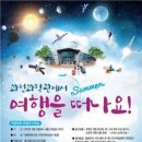 과천인쇄 - 안양시 동안구 | 과천인쇄