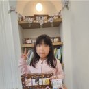 아이디어수학교습소
