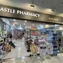 우리캐슬약국 이미지