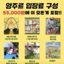 가마골농장 | 🎃 할로윈양주르 글램핑 캠핑장 아이와 함께한 할로윈 축제 후기 🏕