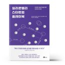 플레이북스튜디오 이미지