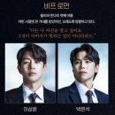 [연극] 세일즈맨의 죽음 후기/손병호 손숙 이상윤 김보현 이남희 박민관 구준모 김유진 박승재...