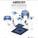 부산아름다운학교운동본부 이미지