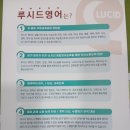 학성학원 이미지