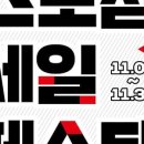 주-스포짐 이미지