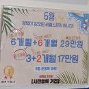 [동두천 지행역 헬스장] 바벨스짐