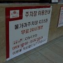 수원온수골온천 이미지