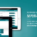 솔루션영어교습소 - 송파구 송파대로 345 | 솔루션영어교습소