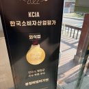 매일메밀