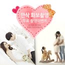 라온베이비 이미지