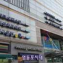 영중로 이미지