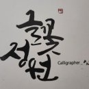 글꽃정원