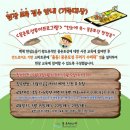 토성어린이공원 이미지