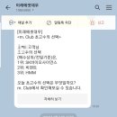 미래에셋대우증권 보상 후기 및 미래를 위한 페이팔 무료 코인 획득