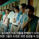 더왜그클럽