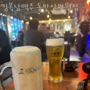 안산 월피동 맥주 김복남맥주 동안산병원점 영업시간 가는길