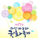 마산가고파센타