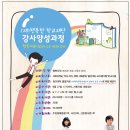 행복인력개발 - 동구 동대전로248번길 11 | 행복인력개발
