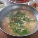 다북어국 이미지