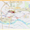 안심이번지 이미지