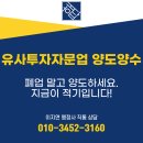 행정사합동사무소 해답 네이버블로그