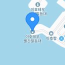 이호로 6길 이미지