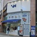 영커피금정