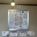 까망돈국밥 - 서구 | 까망돈국밥