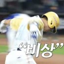 비상