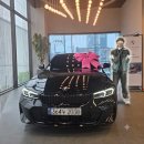 지니스포츠 | BMW 320i M스포츠 출고 후기 — 여러 곳 비교 끝에 구미로 오신 이유