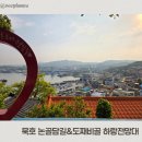 바다전망대 sky- | 묵호 추천 코스 논골담길->도째비골 해랑전망대 꿀팁 후기(주차)