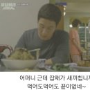 우여사