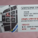 뉴남대문안경 네이버블로그