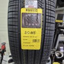 남해-265 이미지