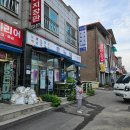 일동농약사 네이버블로그
